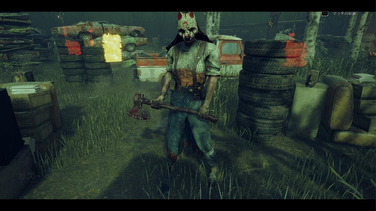 【DbD】カオスシャッフルハントレス ガス・ヘブン