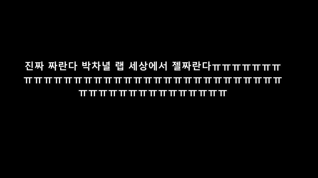 170906 코코밥 미니팬미팅 첫음듣고 곡이름 맞추기 게임 자막버전