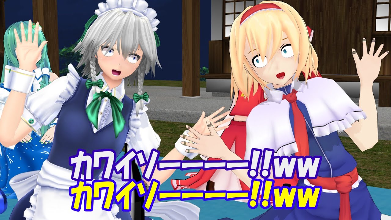 【東方MMD】 東の国の眠らない忘年会
