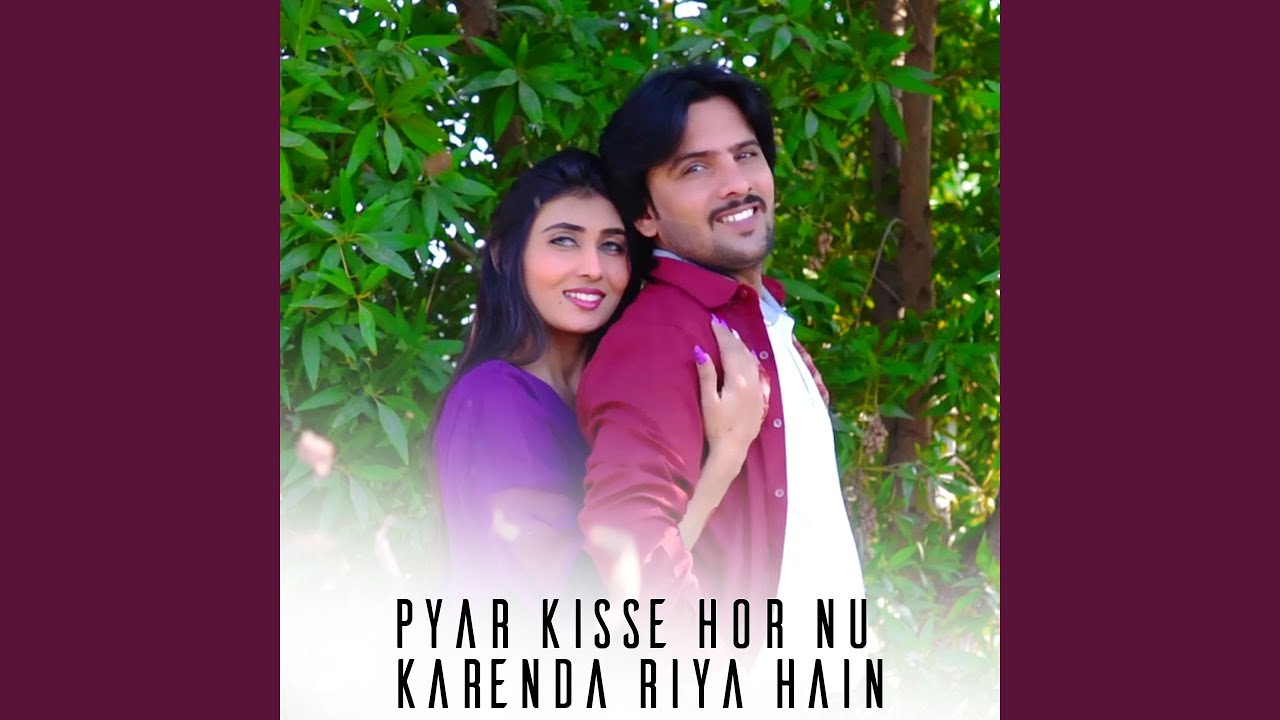 Pyar Kisse Hor Nu Karenda Riya Hain