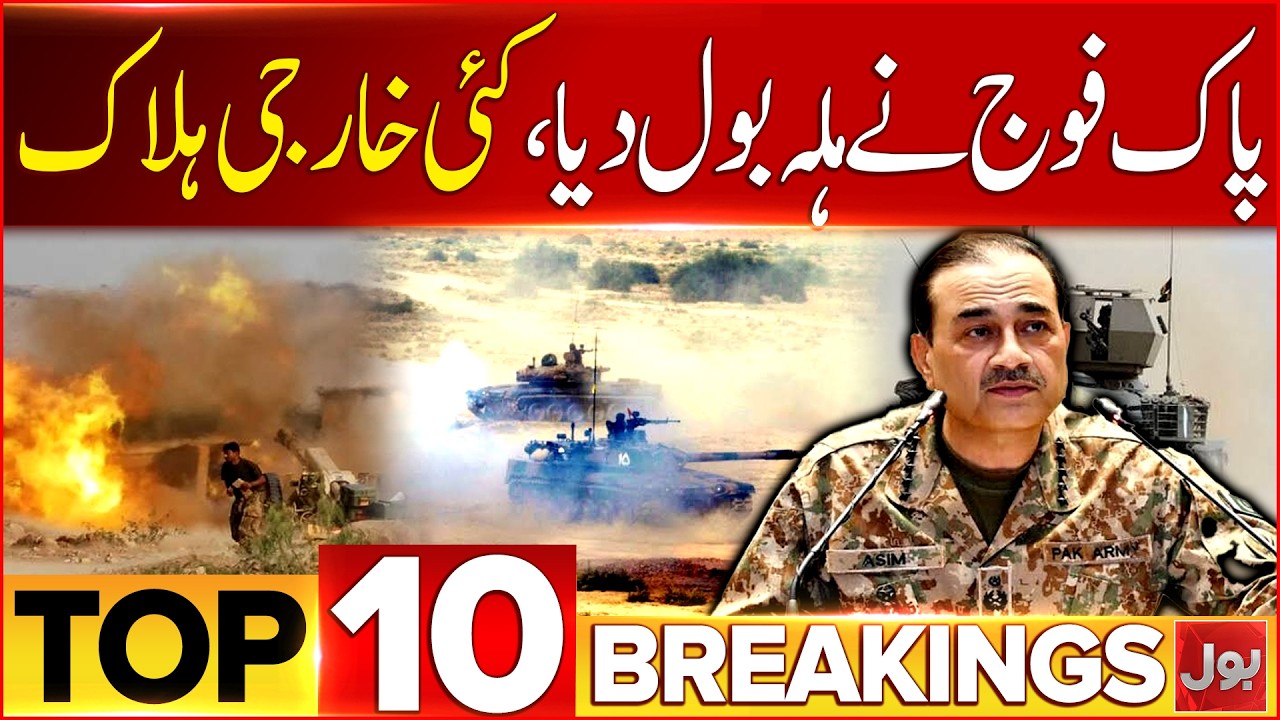 Pak Army Successful Operation | BOL News Bulletin | Operation Shaban Latest Updates