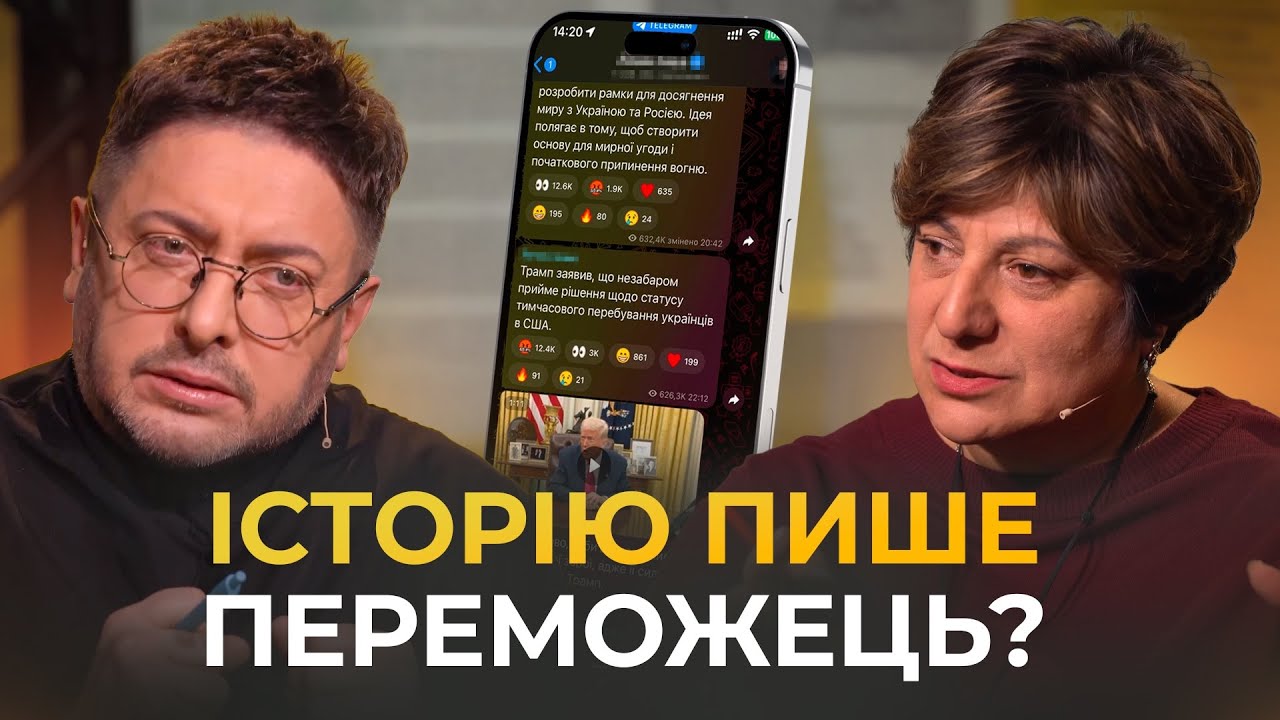 Скільки українців мають критичне мислення? Як нами маніпулюють?! Та що не так з Машею і Ведмедем?