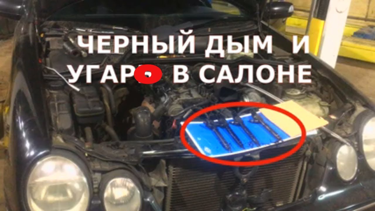 Черный дым и выхлоп в салоне *  Как легко снять форсунки дизель * CDİ Mercedes W210 - W202 - W211