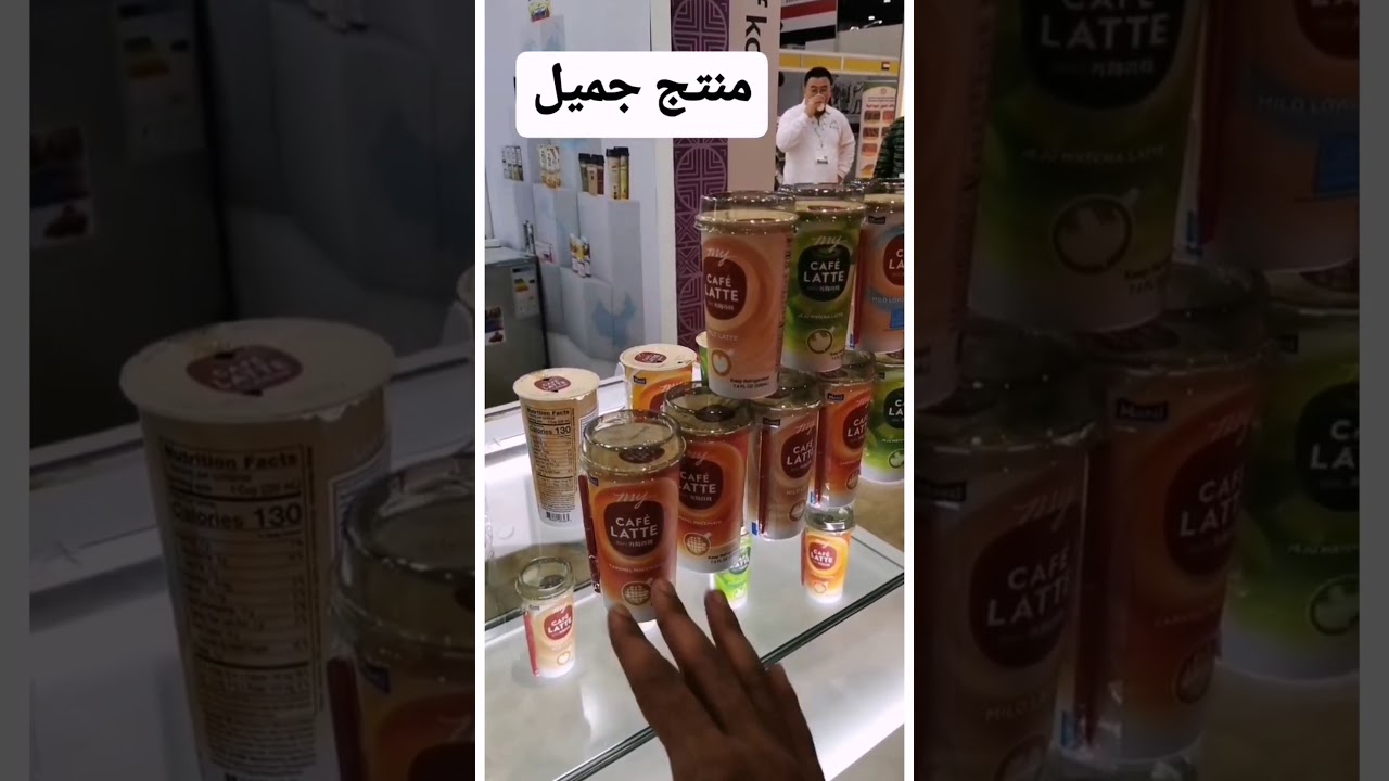 للمهتمين في اقتناص الفرص التجارية بقطاع الأغذية زيارة لمعرض سيال الشرق الأوسط 12-2019 (الجزء الأول)