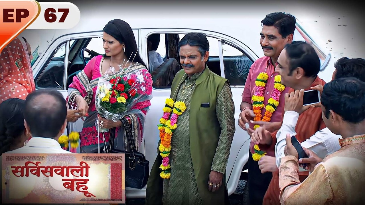 Service Wali Bahu | Full EP 67 | Kratika Sengar, Abhishek Rawat, Akshara Singh | Ultra TV Series