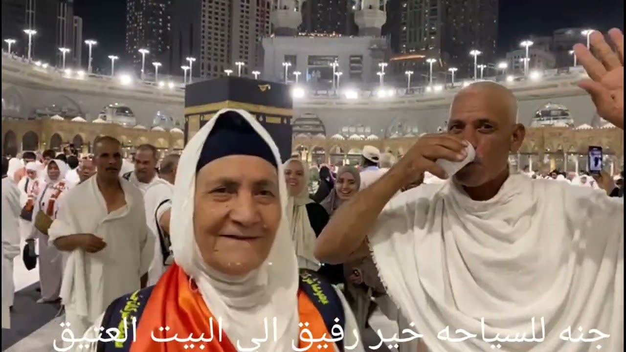 العمره الثالثه اللهم تقبل منهم صالح الاعمال