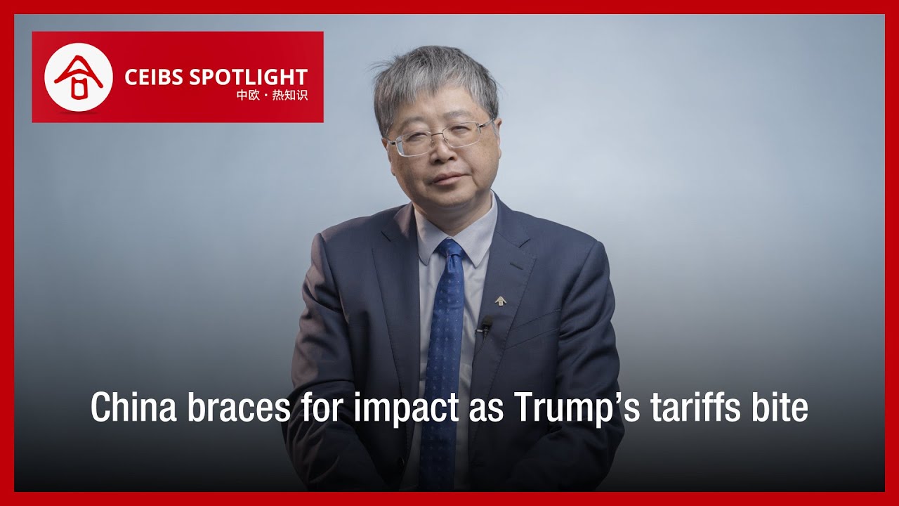 Prof. Xu Bin on the Effects of the Tariff Shock on the Chinese & Global Economies | CEIBS Spotlight