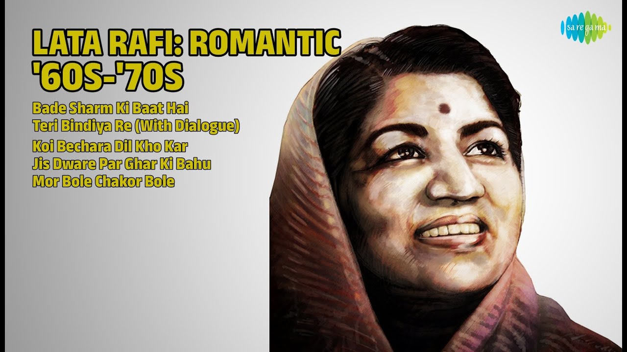 लता रफी: रोमांटिक नग्में | Lata Mangeshkar Songs | Bade Sharm Ki Baat Hai
