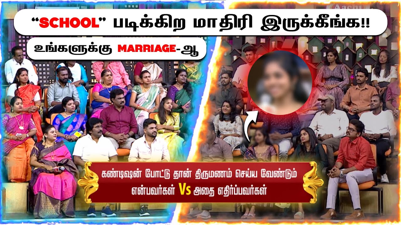 இந்த ஒரு 