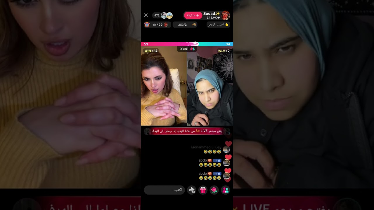 هاد المصرية عالااام 😁😁😁😁😁😁😁