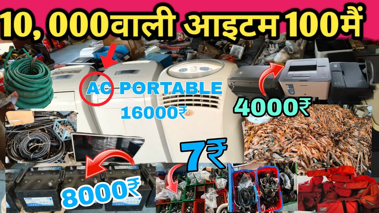10.000वाली आइटम सिर्फ़ 100 में|| colur printer 🖨️||AC portable||Bettery||hydrolic pipe||safety 🦺..