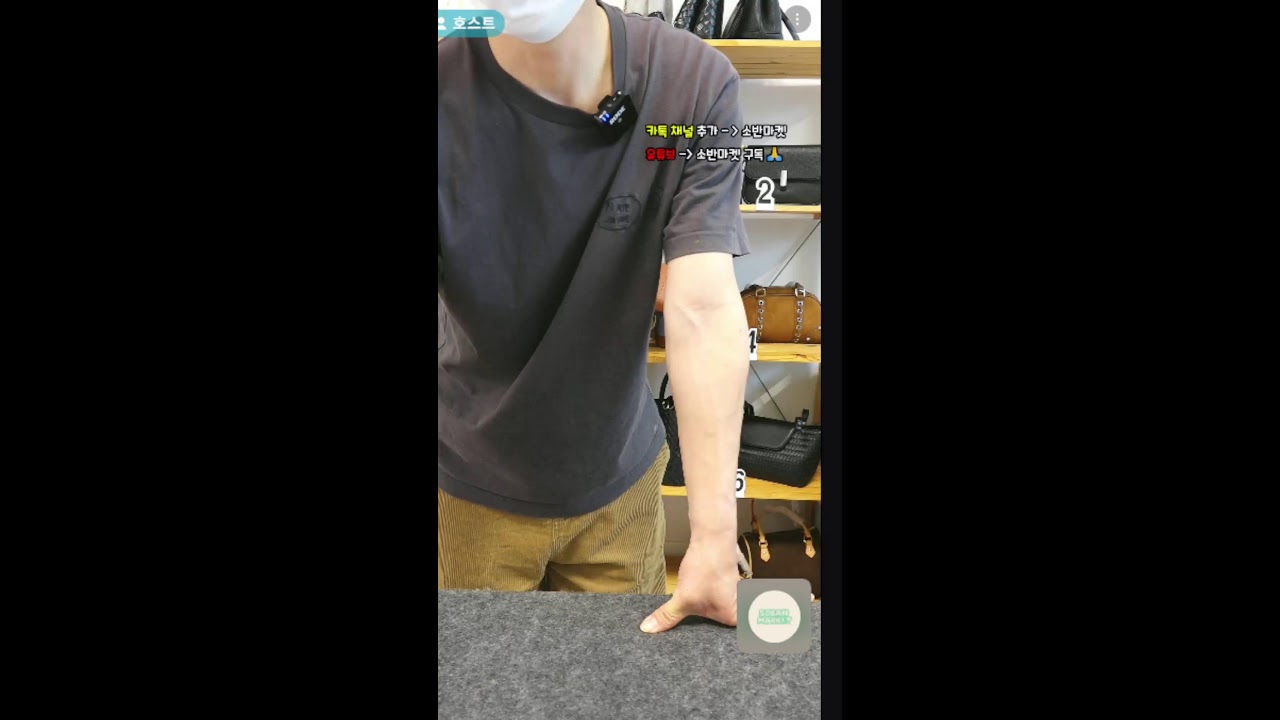 가방 초특가 !!!