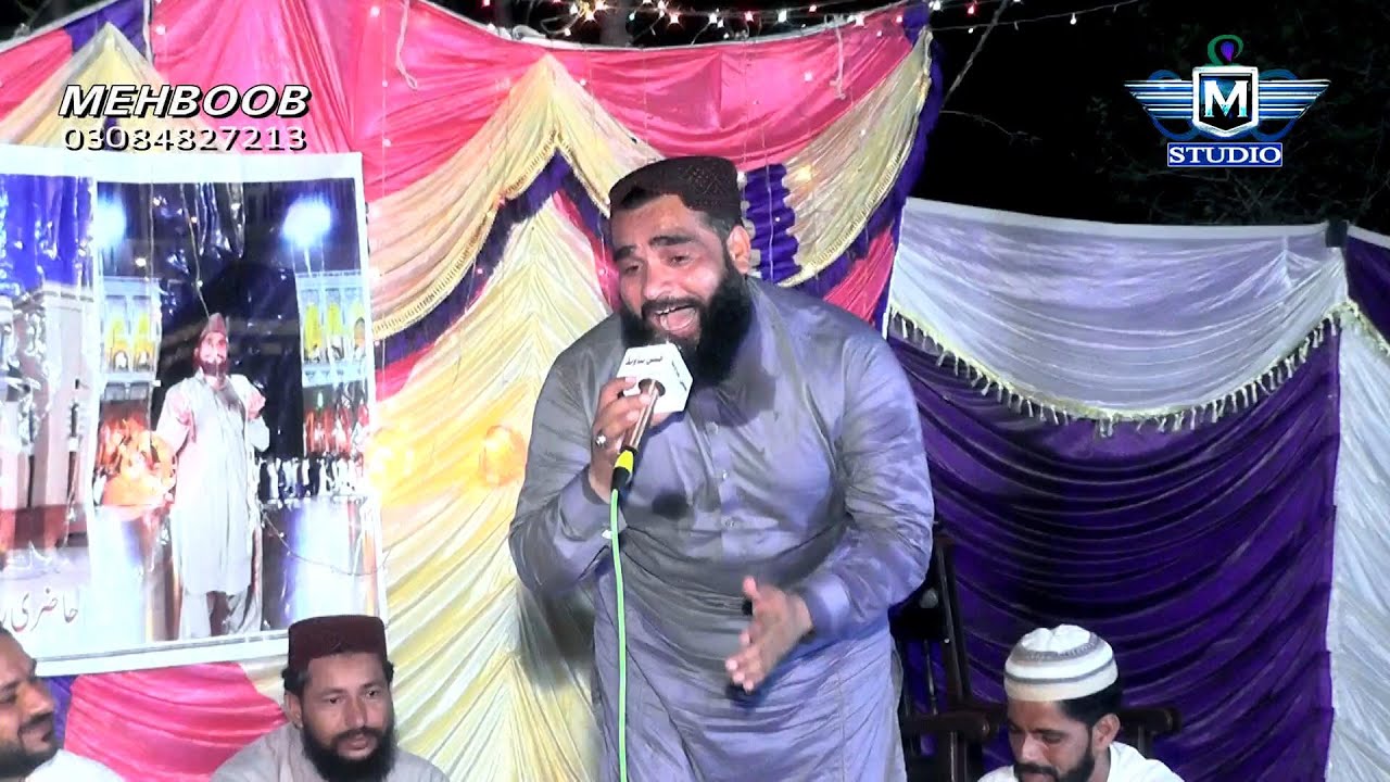 Allah Yar Nu BAna Ke New Naat 2021 Nasir Abbas Chishti