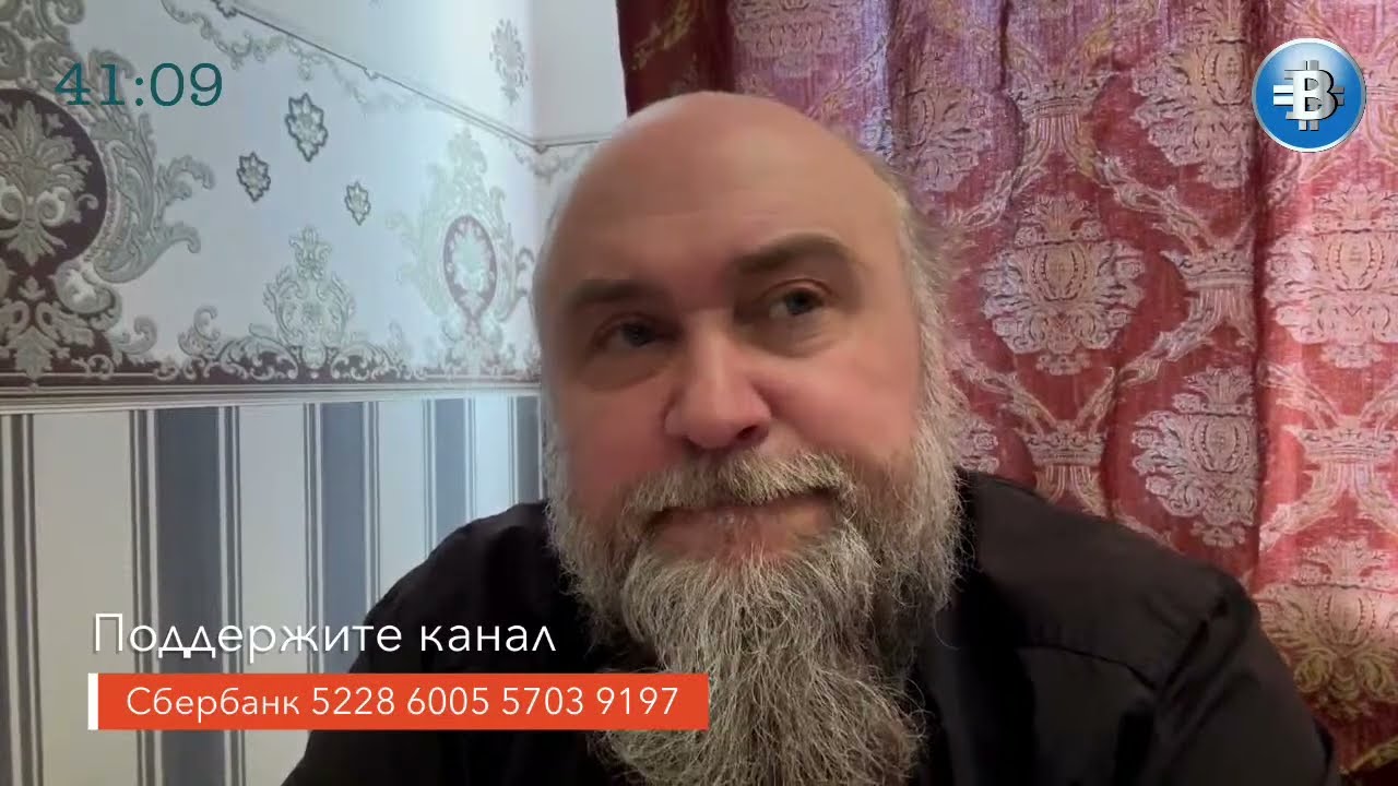 Мошенники в церкви…
