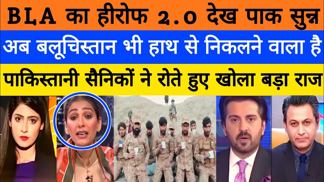 Pakistani soldier crying khole bade Raaz duniya hairan| breking news| pak media on india latest 