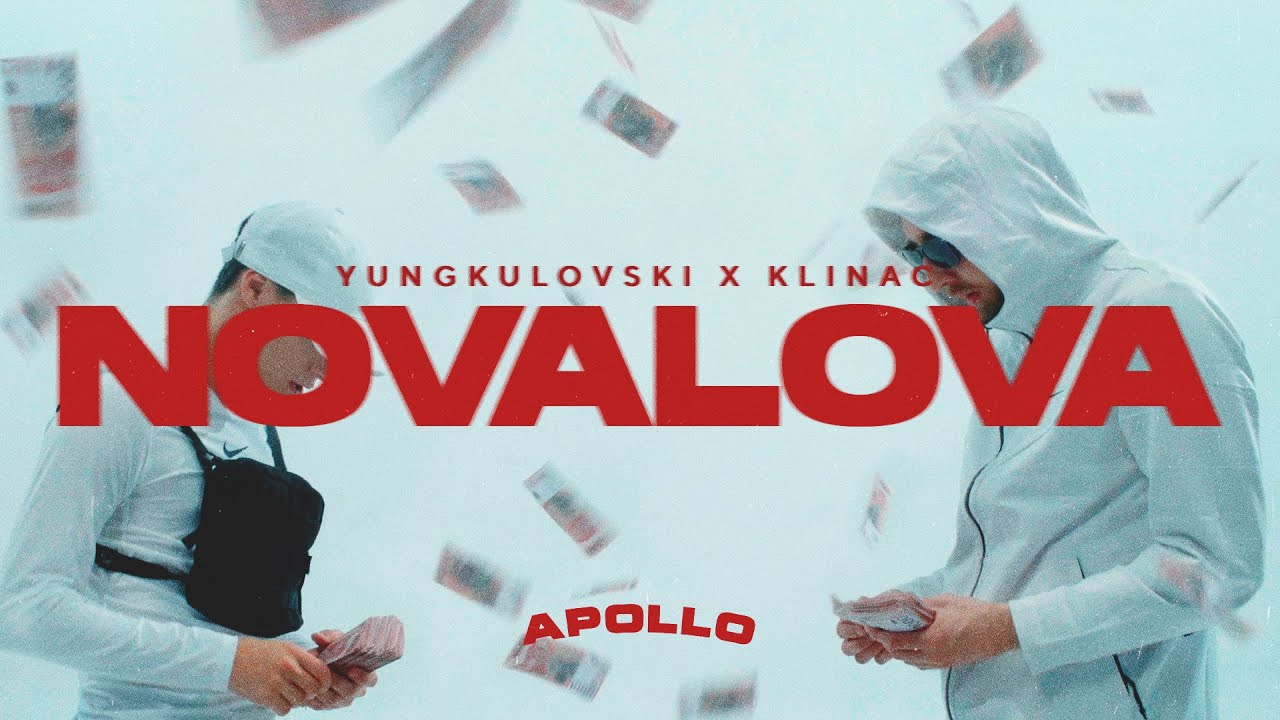 Yungkulovski x Klinac - Nova Lova