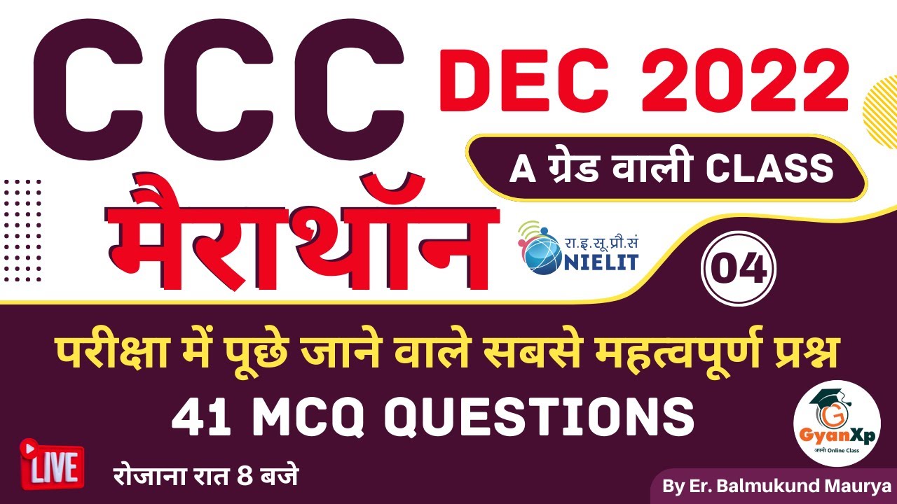 CCC Marathon 4 || CCC DEC 2022 & CCC JAN 2023 || CCC Top 30 Questions || GyanXp