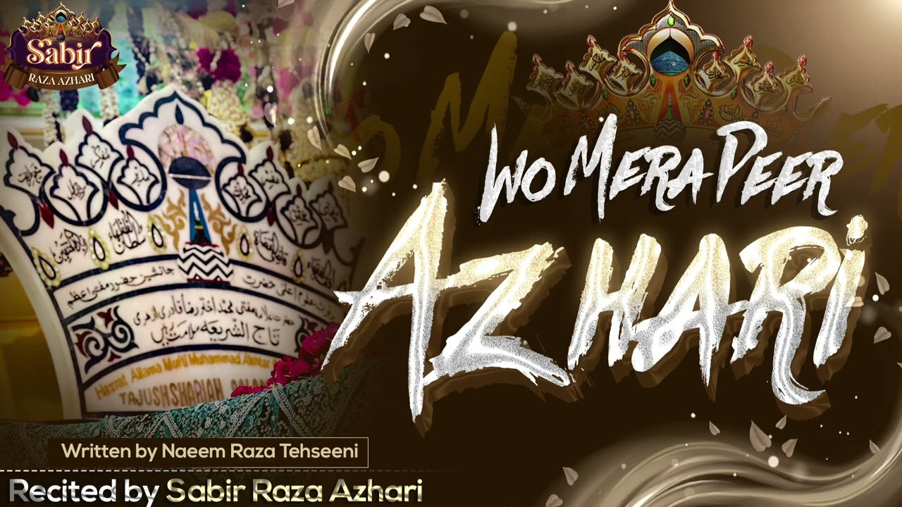 Wo Mera Peer Azhari | New Kalam | ✍️Naeem Raza Tehseeni | Sabir Raza Surat