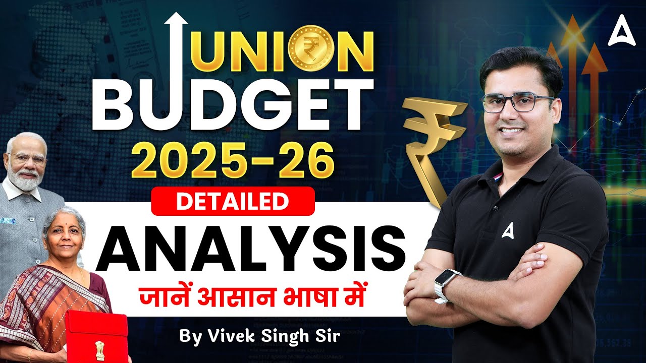 Union Budget 2025-26 Detailed Analysis | By Vivek Singh