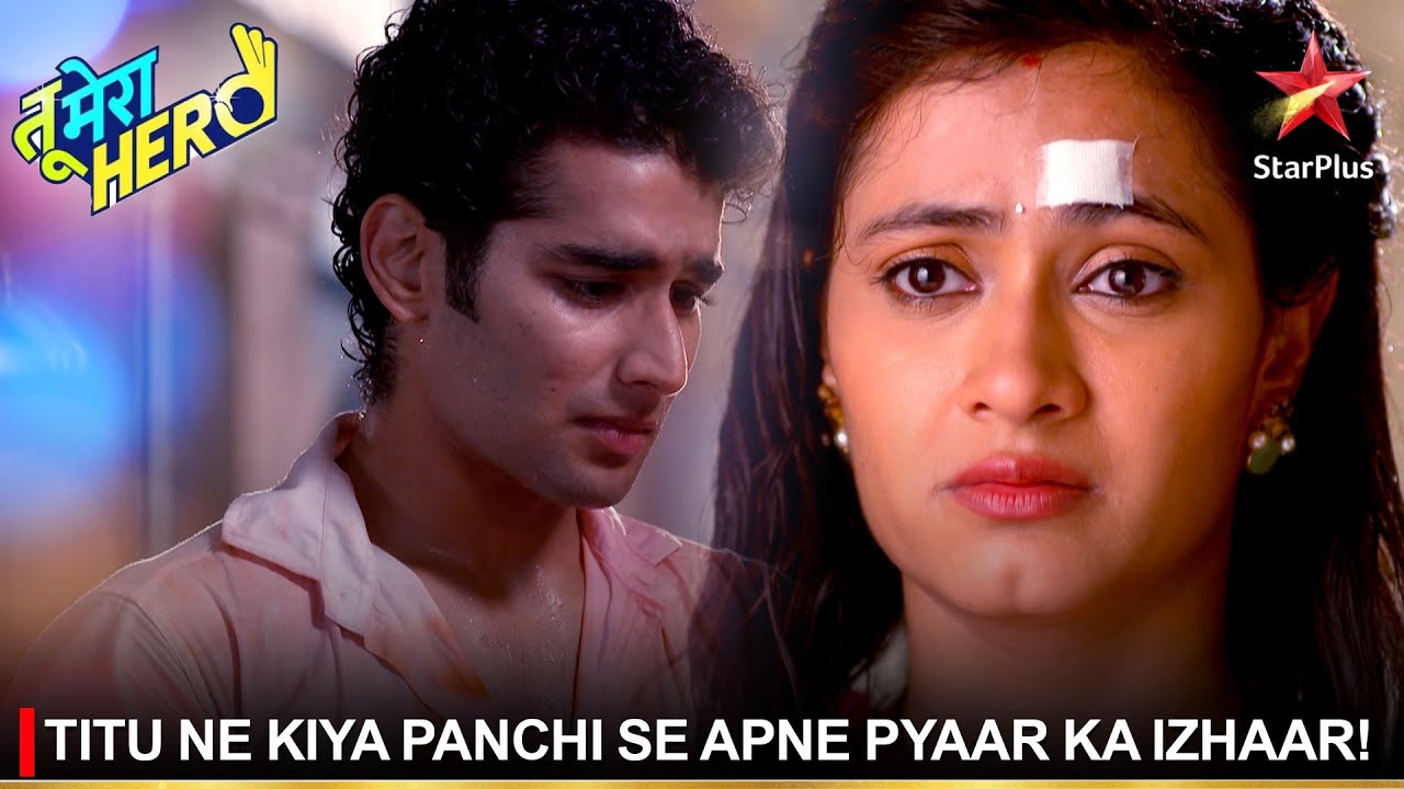 Tu Mera Hero | तू मेरा हीरो | Titu ne kiya Panchi se apne pyaar ka izhaar!