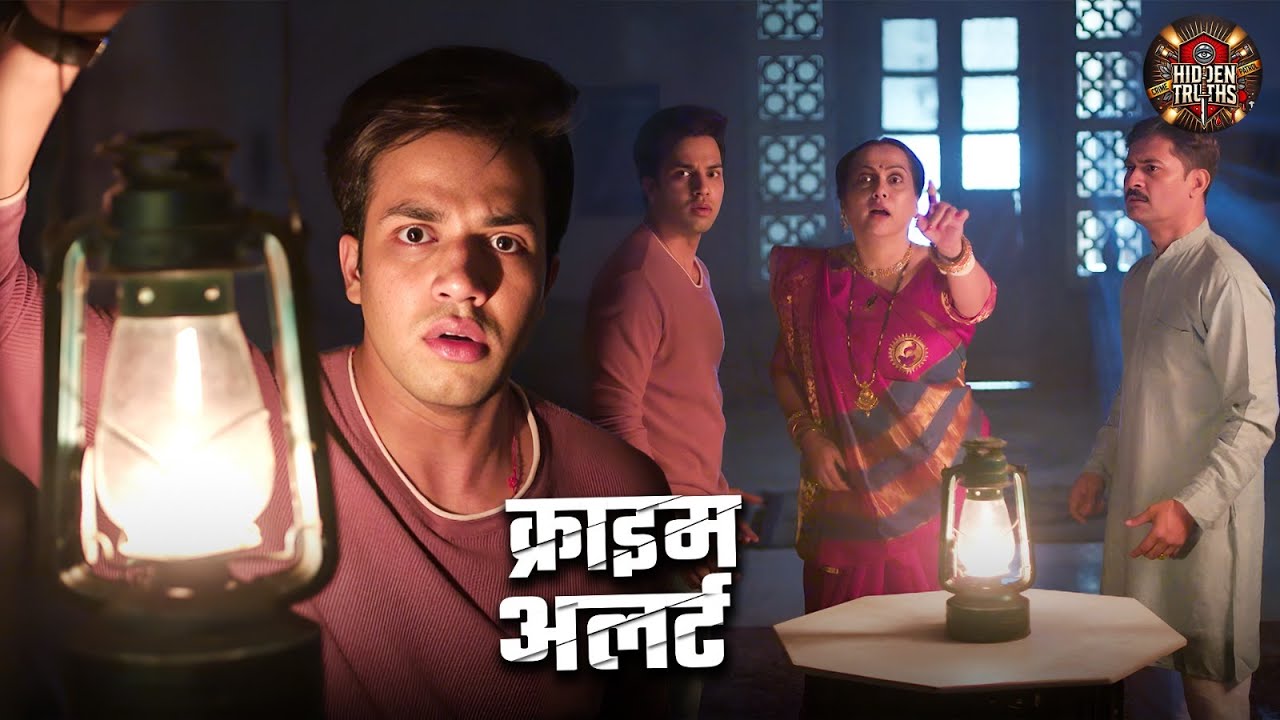 प्यार का जाल या सोची-समझी चाल? लड़का कैसे फँसा इस खेल में | True Crime | Crime Patrol 2026 | New Ep