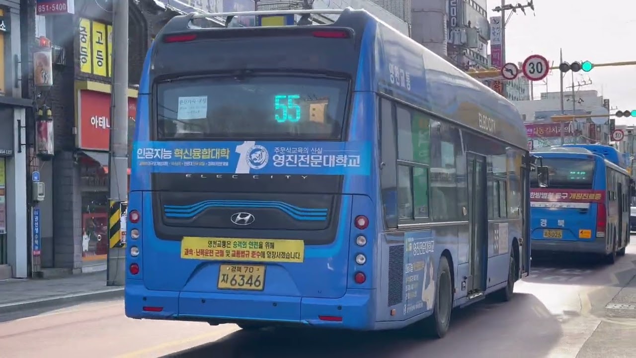 1월 9일 하양초등학교 출사, 버스 모음집