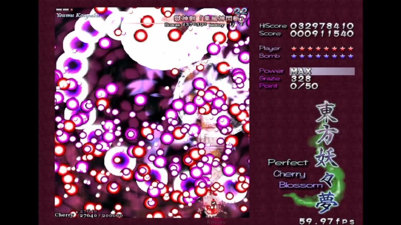 Touhou 7 - Perfect Lunatic Youmu (Boss 5 LNNN)