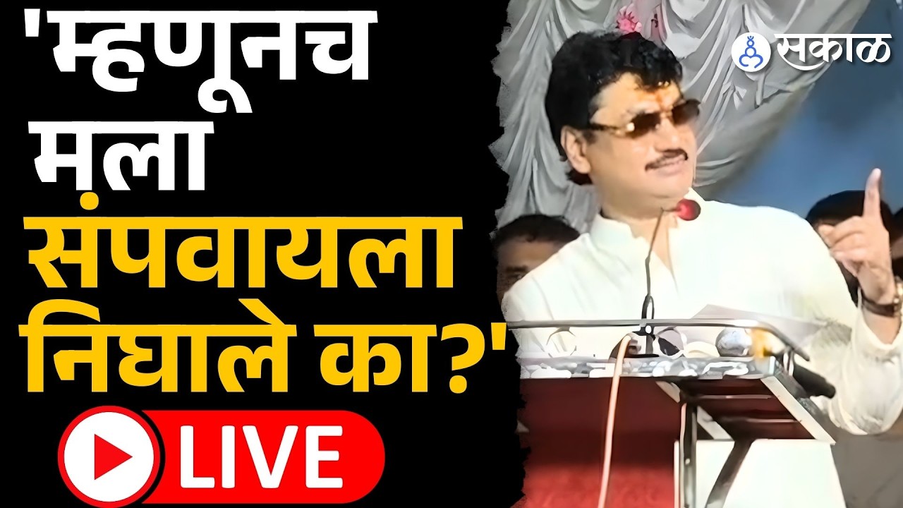Dhananjay Munde  Live :  'मोठं मोठे नेते मला बदनाम करण्याच्या प्रयत्नात, पण..'  | Beed News