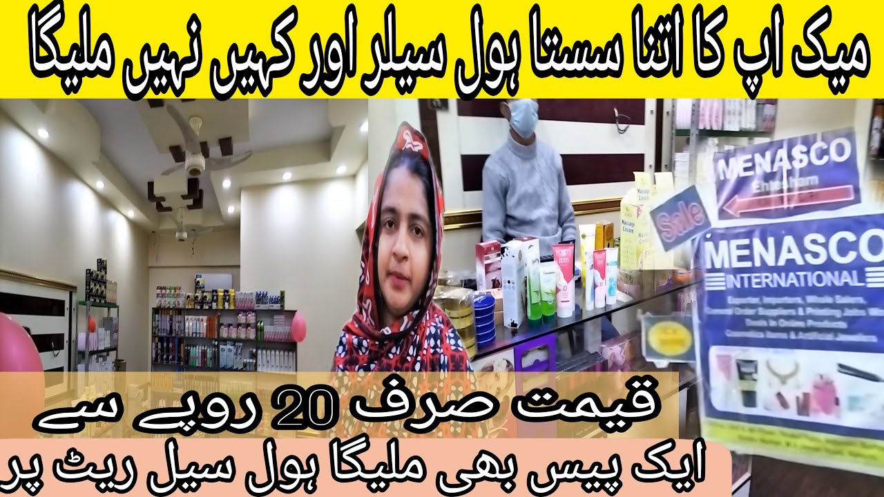 Makeup Wholesale makeup in Karachi | starts Rs.100 | Makeup and cosmetics | Make-up Super wholesale