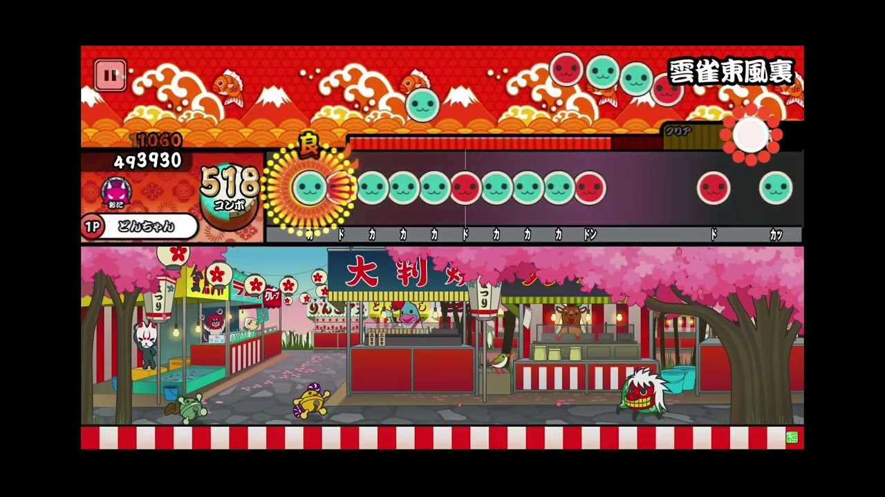 ［創作譜面］雲雀東風 (裏譜面) / 「ソフィーのアトリエ」より