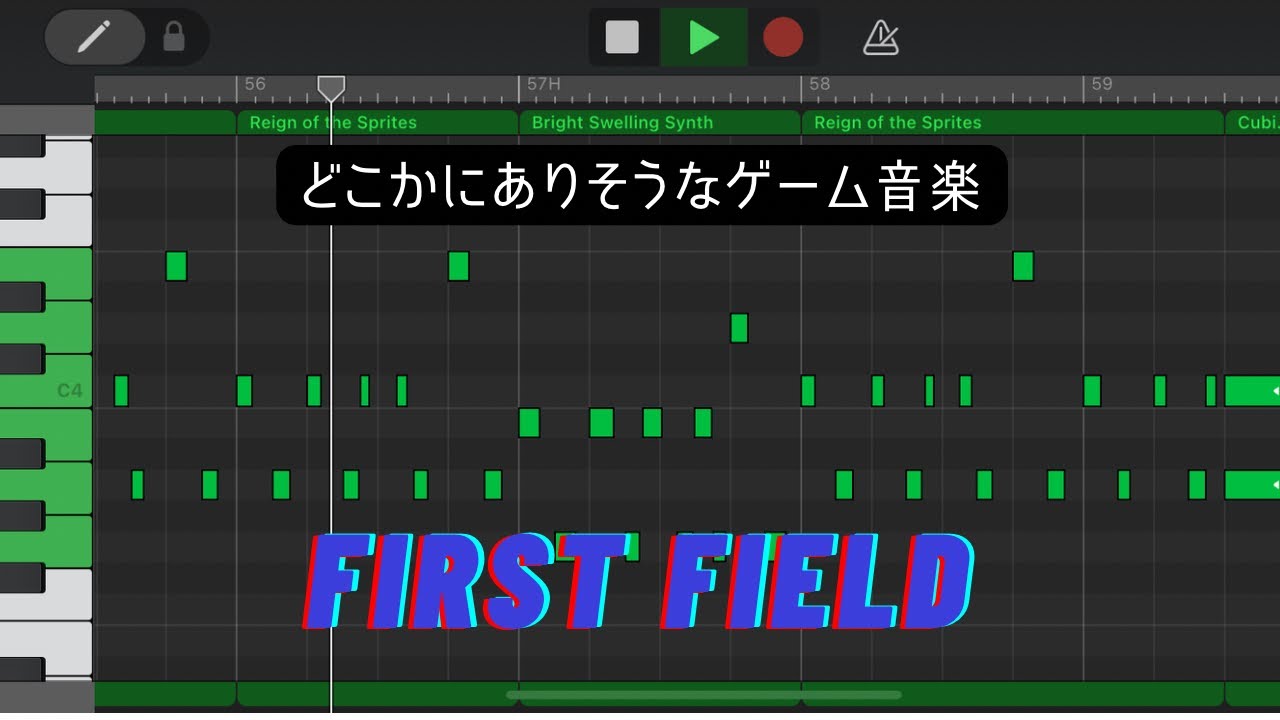 どこかにありそうなゲーム音楽 | 最初のフィールドの曲