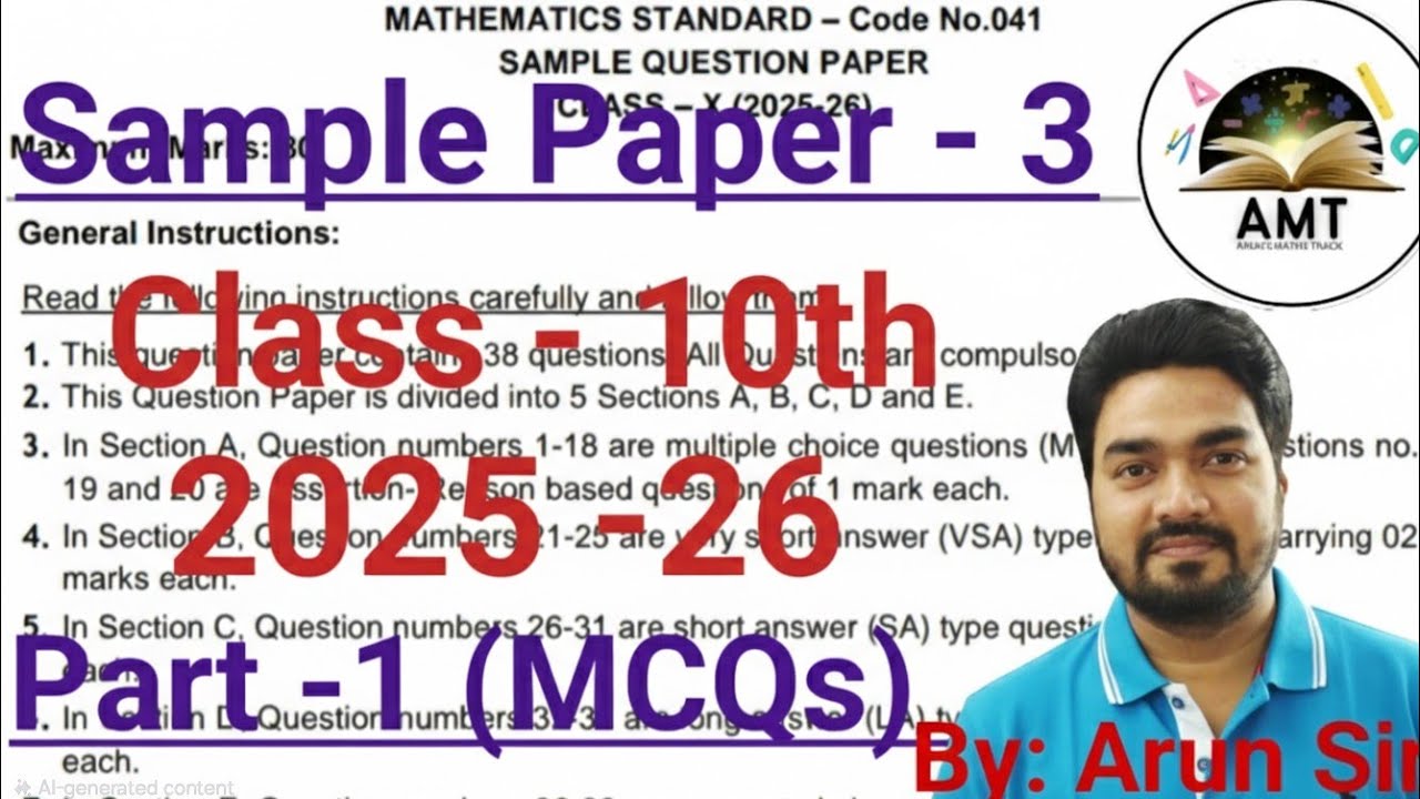 Class-10th, Maths, Sample Paper-3, Part - 1, MCQs Solutions. 2025-26