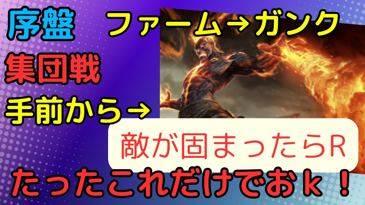 [ブランド解説]初心者向け！？やることがシンプルだから使いやすい！ジャングル　ブランドvsエリス[League of Legends]