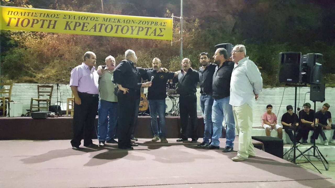 Ριζιτικο από Μεσκλιανους!!