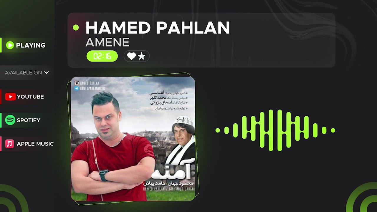Hamed Pahlan - Amene ( حامد پهلان - آمنه )
