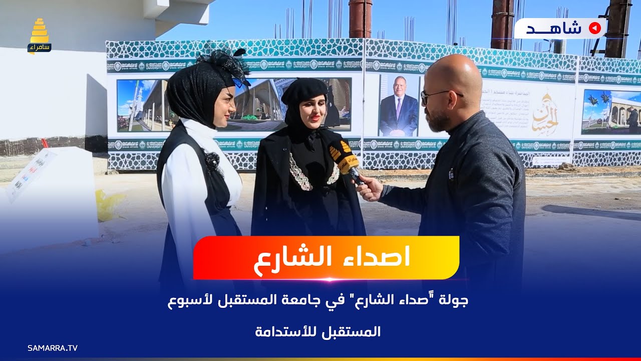 جولة 