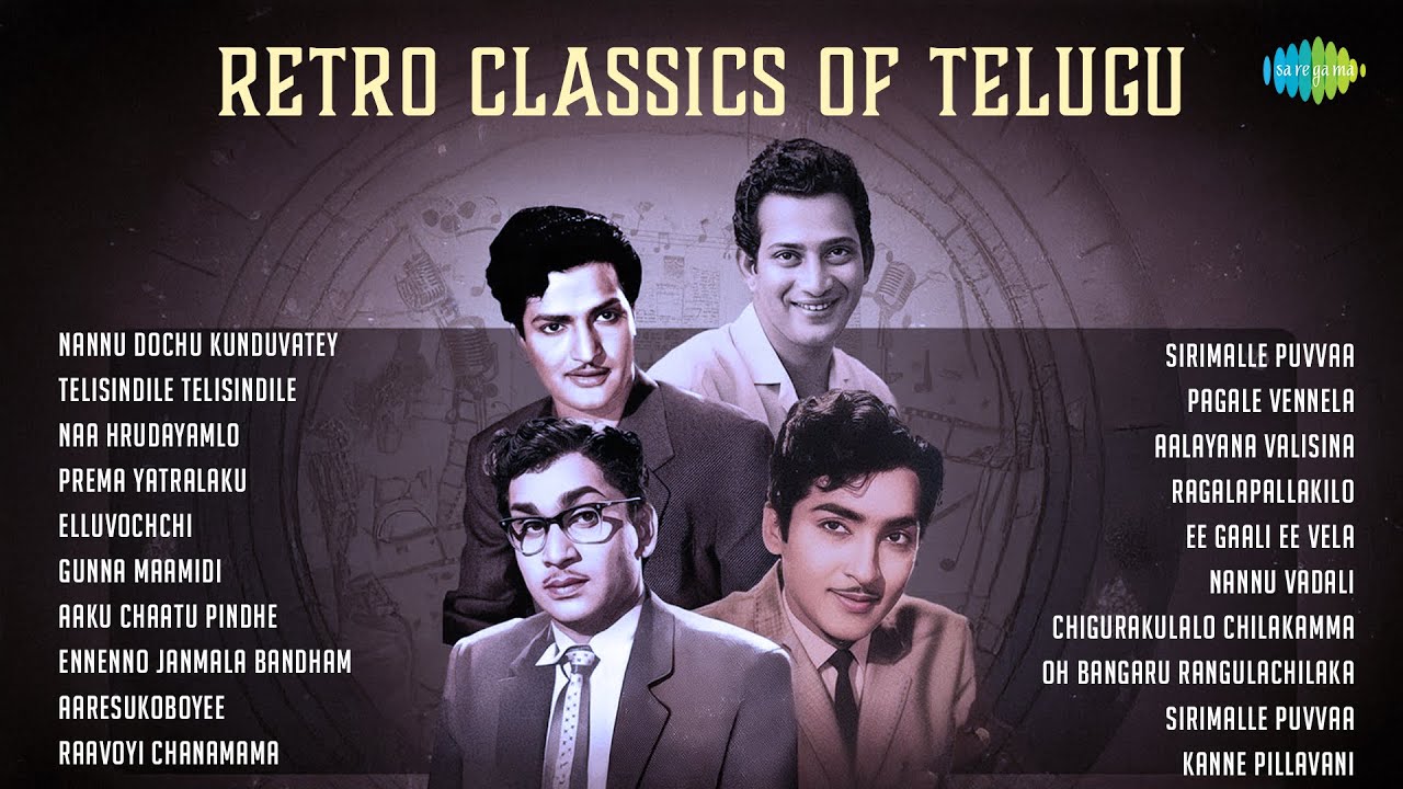 Retro Classics of Telugu | Nannu Dochu Kunduvatey | Prema Yatralaku | Aaresukoboyee | Nannu Vadali
