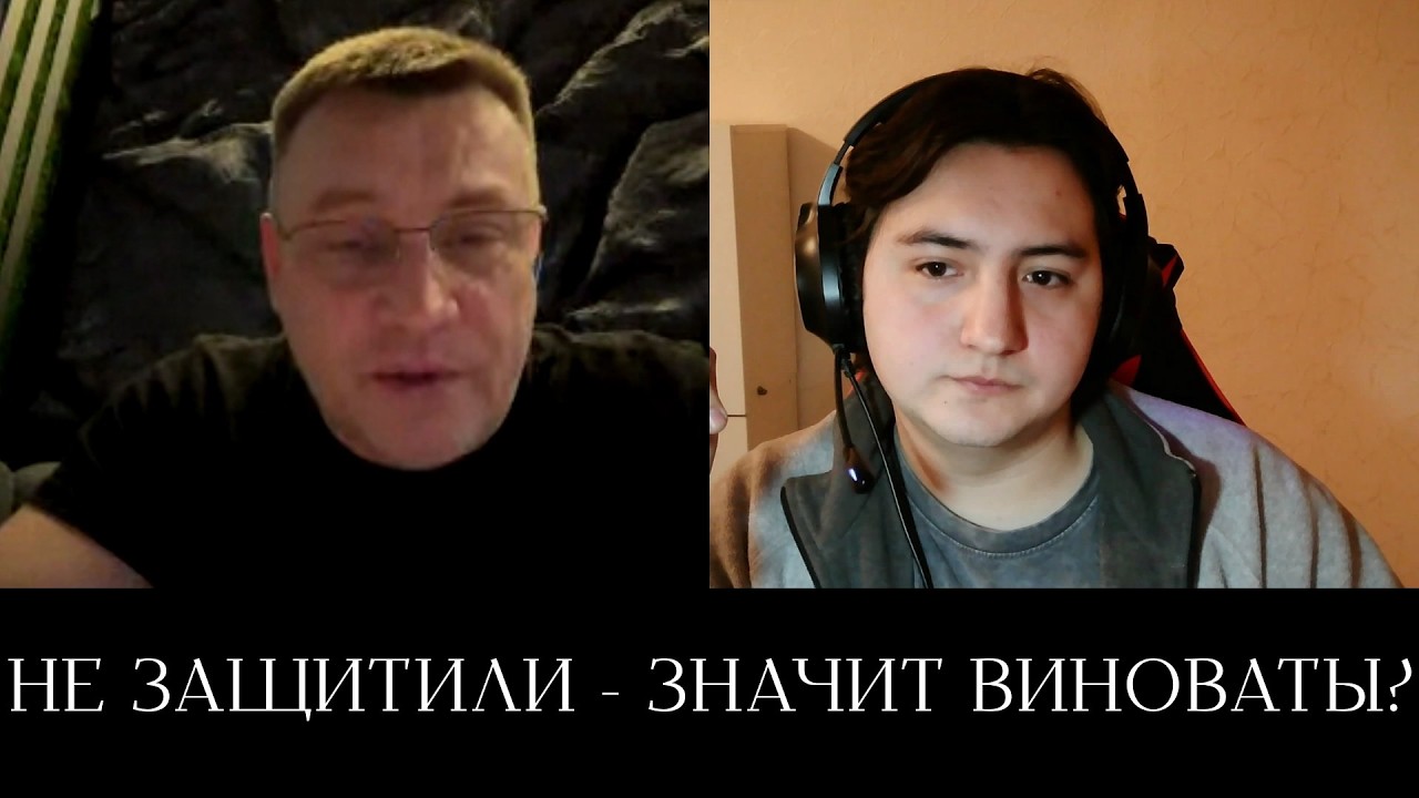 Пассивный Рессентимент Орка