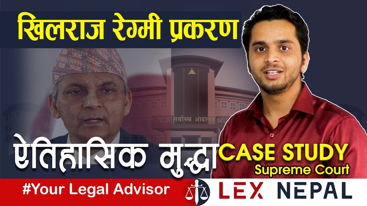 Khilaraj Regmi Case | Nepalese Case Study | Landmark Case of Supreme Court of Nepal | Lex Nepal