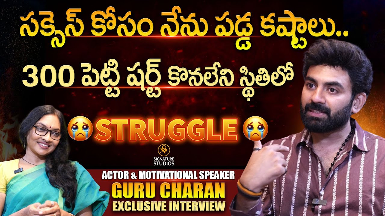 Actor & Motivational Speaker Guru Charan Shocking Facts about Karungali  Mala |@Signature Studios
