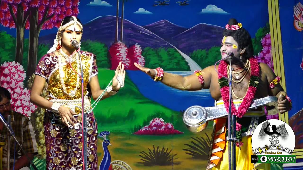 KTSS - 12 வெள்ளலூர் நாடு வெள்ளநாயக்கம் பட்டி வள்ளி திருமணம் நாடகம்