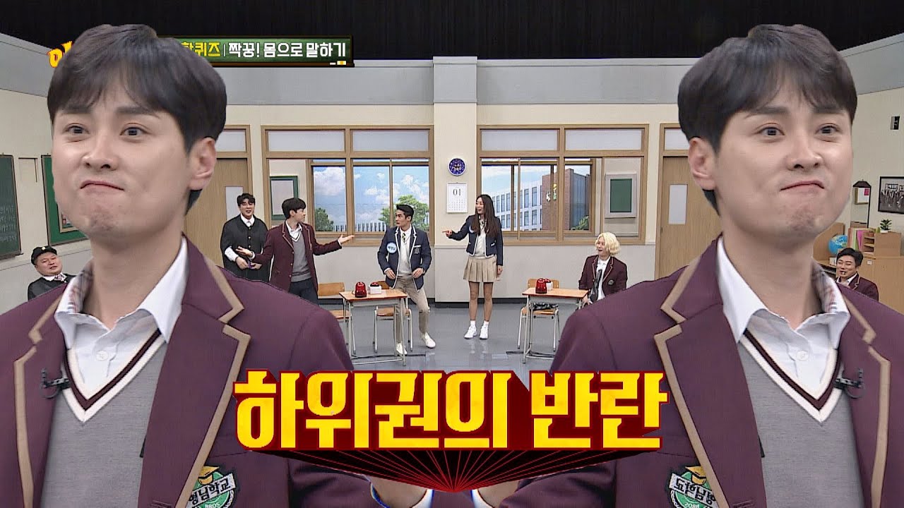 (뿌듯) 하위권 민경훈(min kyung hoon)의 반란 ＂보여주겠어, 보여주갔어↗＂ 아는 형님(Knowing bros) 214회