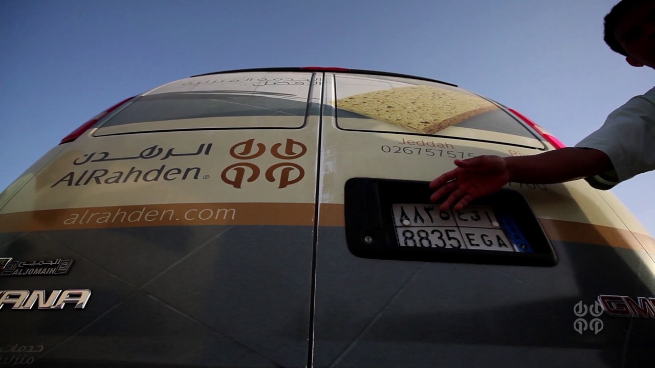 مغاسل الرهدن أفضل مغاسل بالمملكة