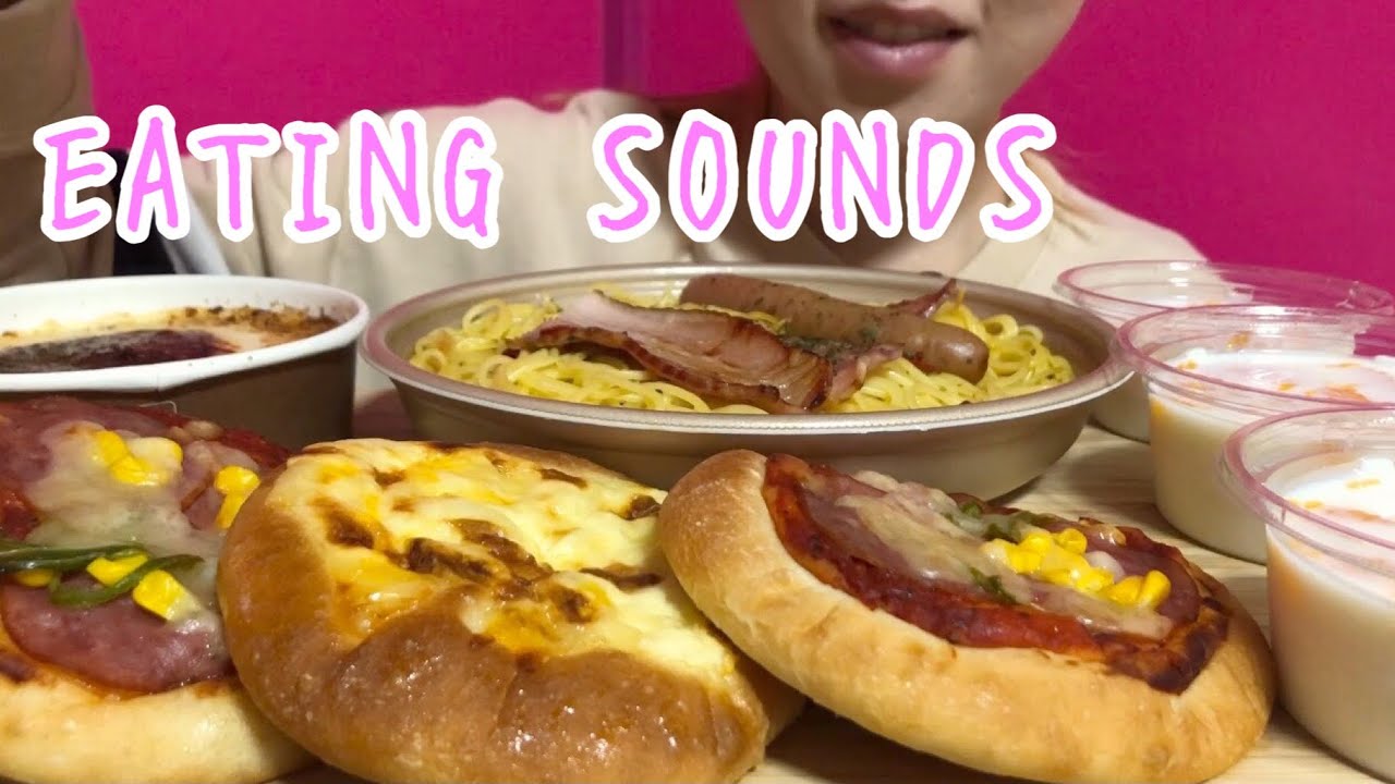 《Eating Sounds》もっちりパン!ペペロンチーノ!ミートソースドリア!牛乳寒天!Bread!Spaghetti aglio e olio!Rice gratin!Milk jelly!
