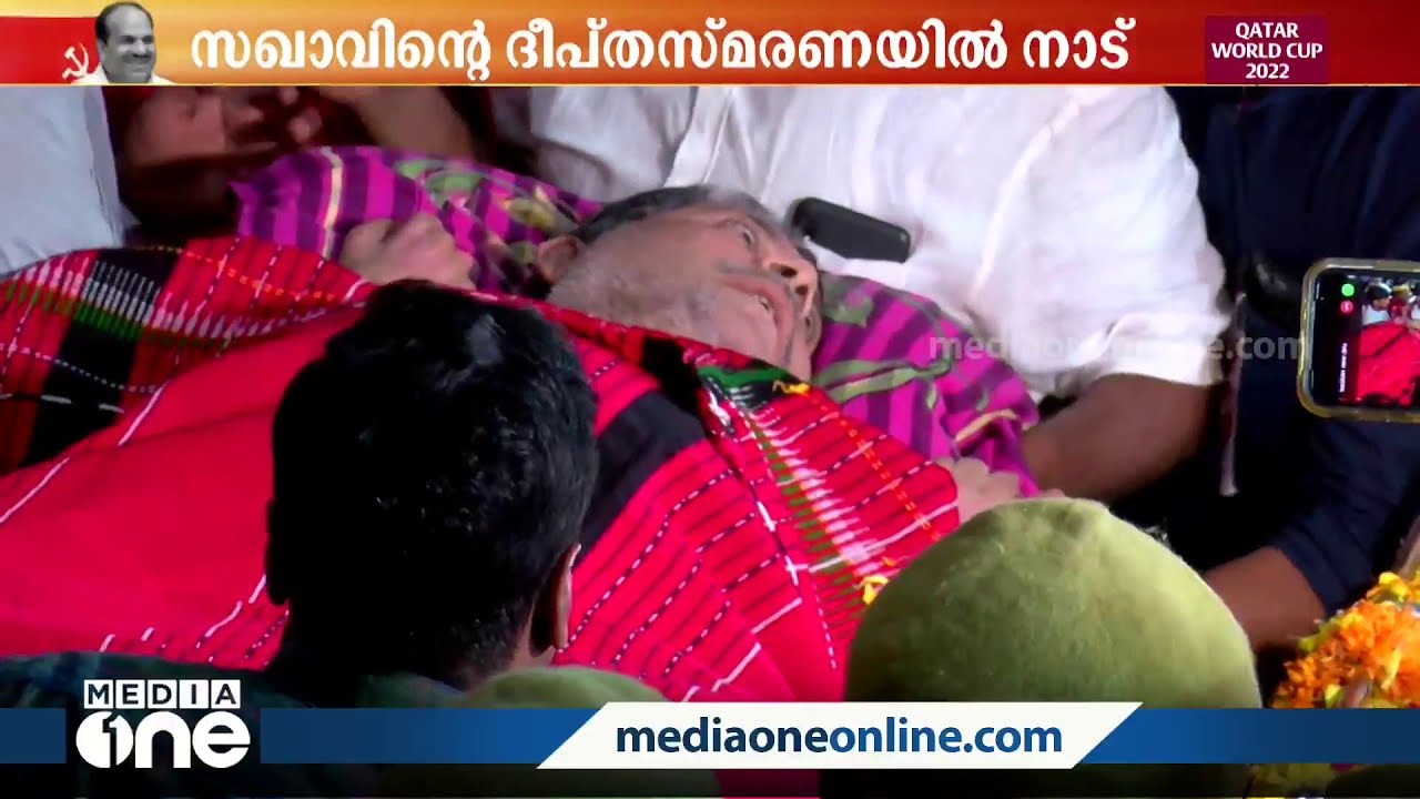 കോടിയേരിയെ അവസാന വട്ടം കാണാൻ പുഷ്പനെത്തി... | Pushpan | Kodiyeri Balakrishnan |
