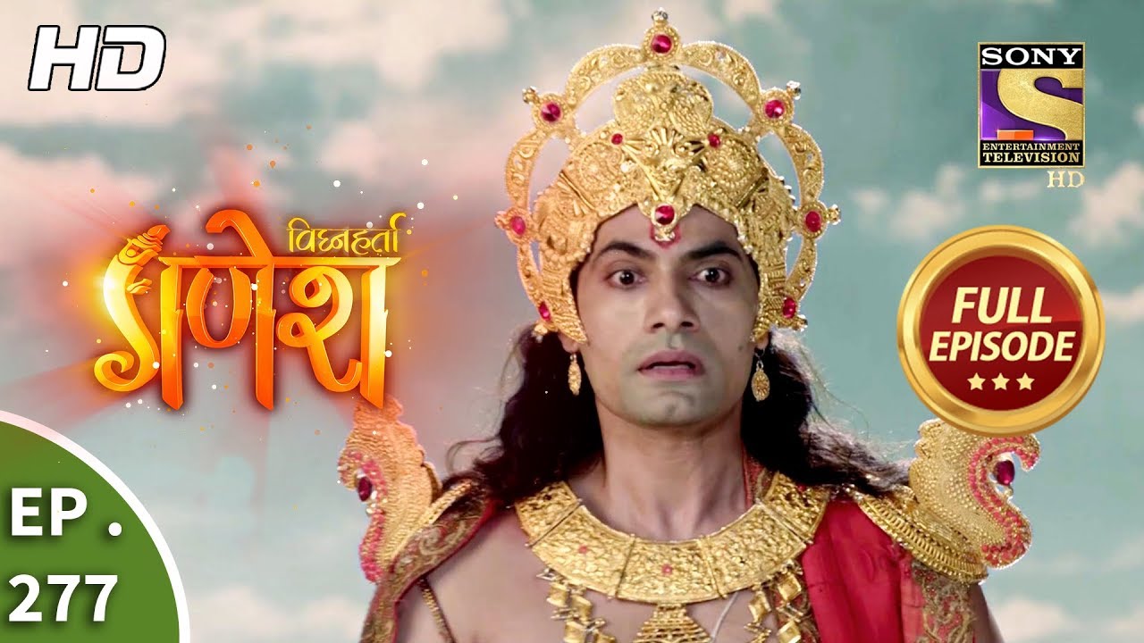 Vighnaharta Ganesh - Ep 277 - Full Episode - 12th September, 2018