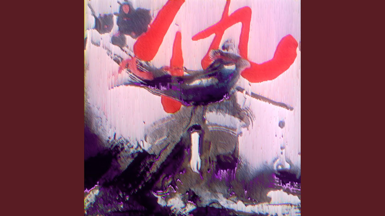 仇