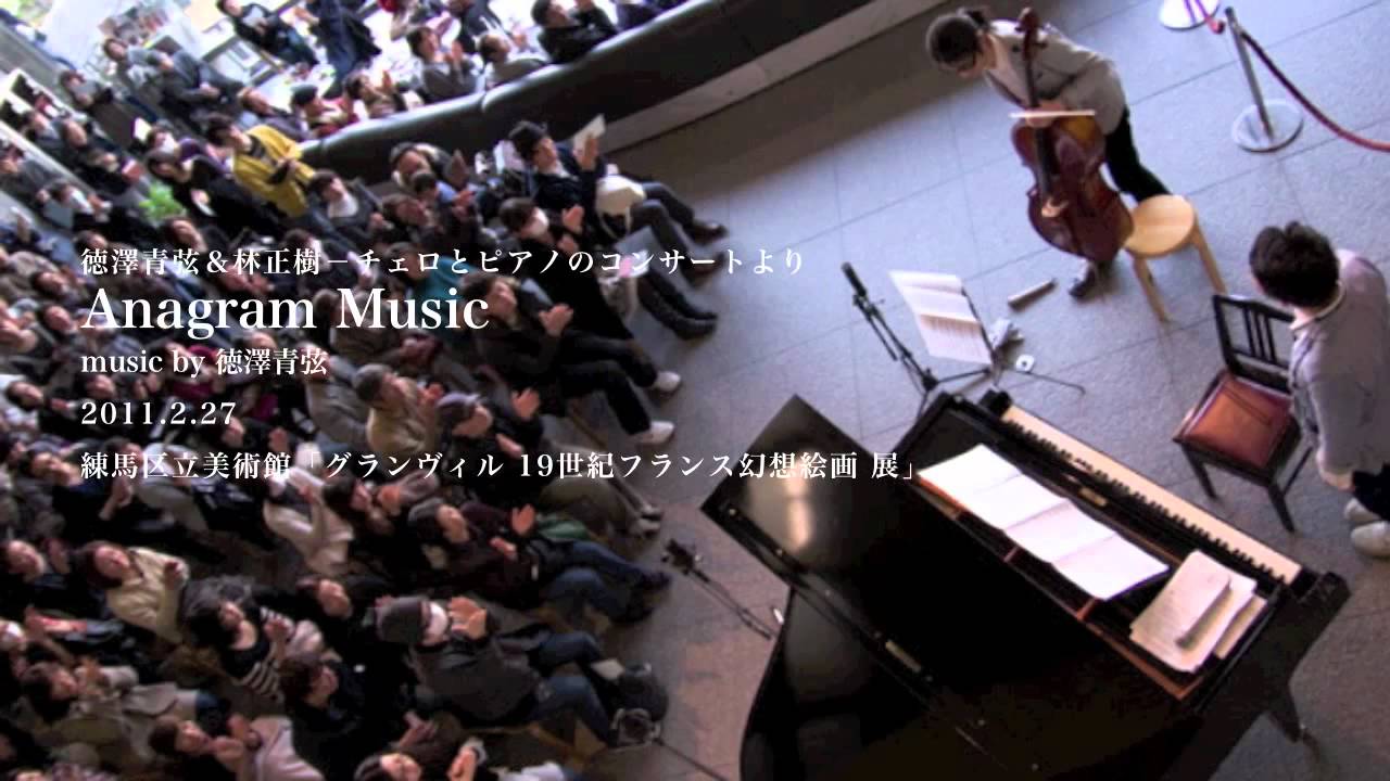 Anagram Music - Seigen Tokuzawa & Masaki Hayashi