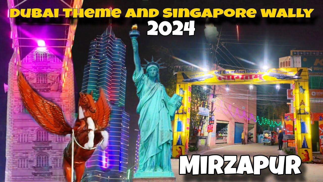 Dubai theme and singapore wally mirzapur mela । दुबई थीम एण्ड सिंगापुर वैली मिर्जापुर मेला