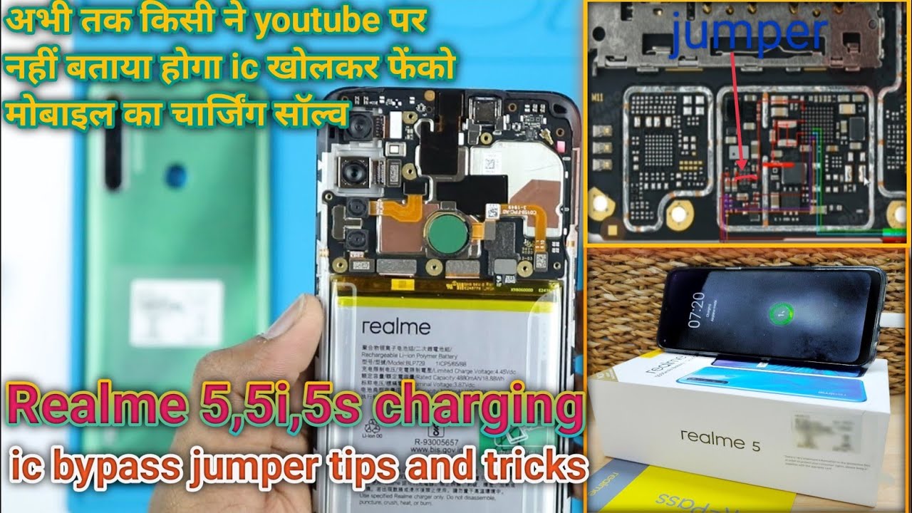 Realme 5,5s,5i charging problem || Realme 5,5s,5i charging ic bypass jumper